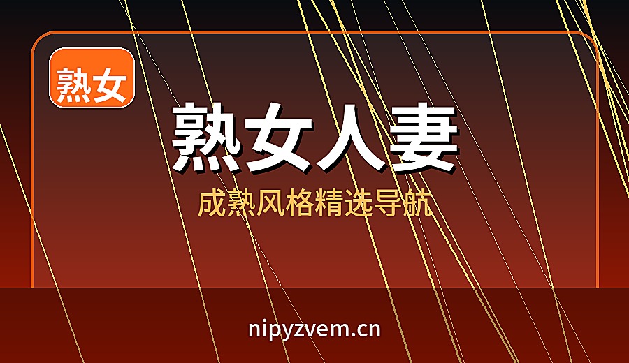 品牌